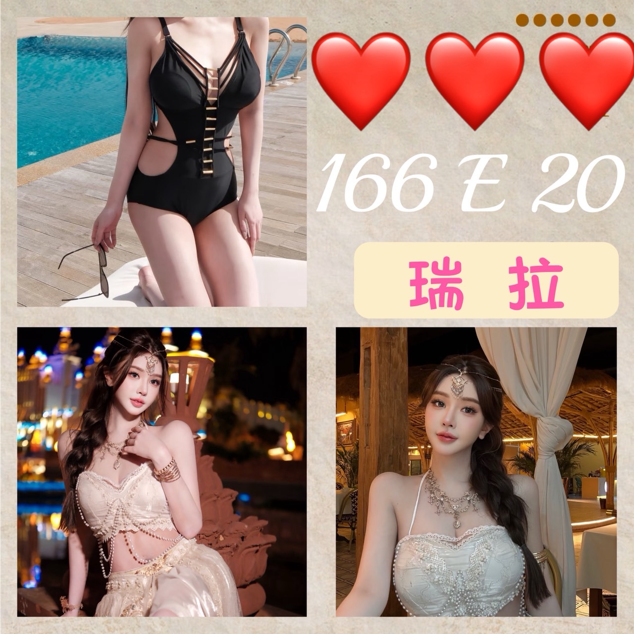 基隆 大學生 愛琳 D 單親奶水媽媽